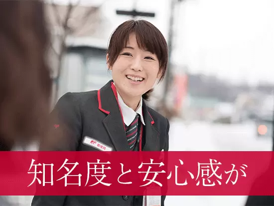 じっくりお話を聞き、豊富なラインナップから最適な商品をアドバイスします。