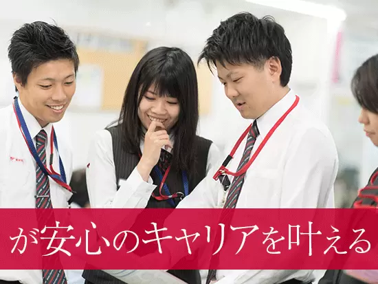 未経験スタートの女性がたくさん活躍中です！