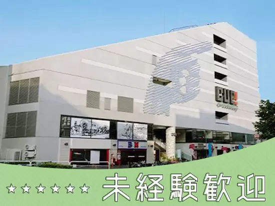 学歴も職歴も不問！明るく笑顔で人と接することができればOKです♪