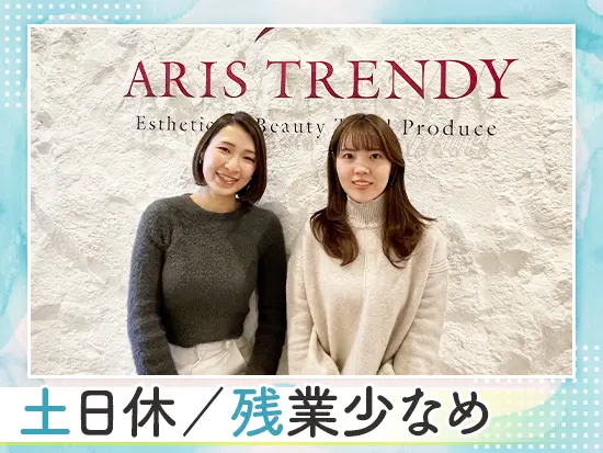 メリハリをつけてプライベートの時間も充実！長く働ける環境です。