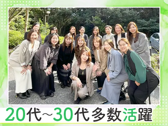 様々な前職のスタッフが活躍中。経験がない方も、安心してご応募ください◎