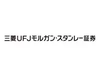 三菱ＵＦＪモルガン・スタンレー証券株式会社