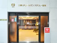金融機関グループとして世界トップクラスのモルガン・スタンレーとの提携により、躍進を進める企業。