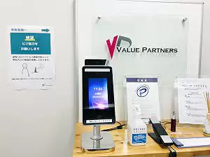 【弊社エントランス】社員はもちろん来客の方にも消毒・検温は徹底しております！