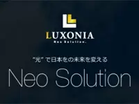 【省エネから創エネ】という新たなソリューションを提供し続ける