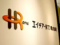 エイチアールワン株式会社