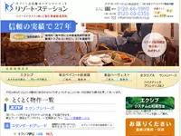 小さな会社ですが、業界のパイオニアとして多くのお客さまから信頼をいただいています。