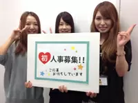 性別､経験､職種に関係なく､活躍できる環境です。