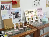 有限会社日漢（銀座まるかん）