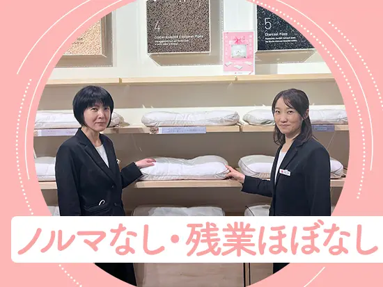 「ストレスフリーに仕事ができる」とスタッフからも声が上がるほどの環境です。