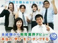 株式会社徳育社