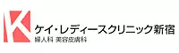 早期発見治療で女性をしっかりサポートします！