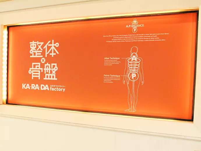 今後も国内外で店舗拡大予定！世界中の人々を健康にすることが当社の使命です！