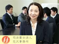 創業から30年以上、真摯にお客様のことを考え続けてきました。