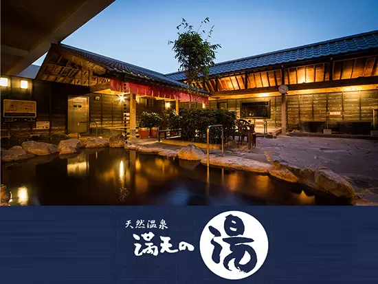 株式会社ミュー（「天然温泉 満天の湯」運営会社）