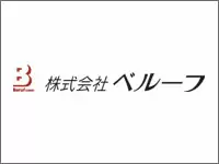 株式会社ベルーフ