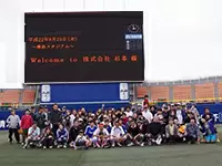 社内イベントもあり、他部署のメンバーとの交流も活発です！