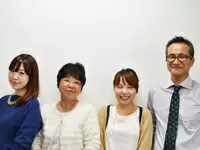 私たちと一緒に頑張りましょう！