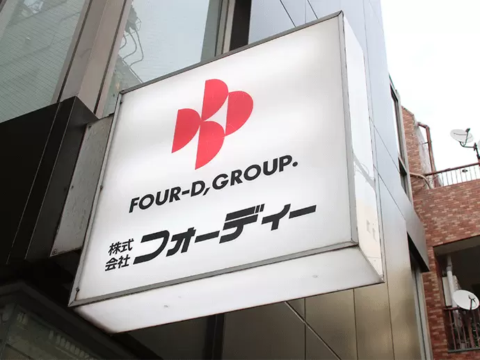 「食」に特化した人材コンサル会社を目指し、変革期を迎えています。
