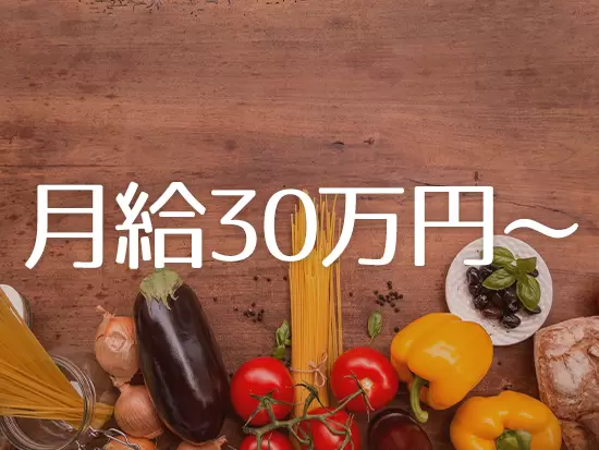 入社1年目の想定年収は500万円！頑張りはしっかり給与として還元します。