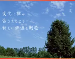 シャープファイナンス株式会社