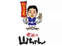 海外にも進出し、FC含め72店舗を展開する世界の山ちゃん。そのバックオフィスを支えるお仕事です。