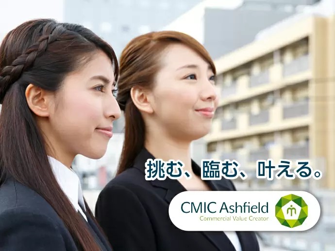 女性が活躍できる環境です。