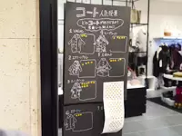 いろんなアイテムを手に取っていただくきっかけ作りに、コートの人気投票を実施しました！