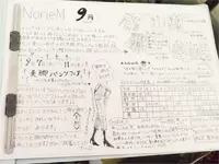 毎月発送するDMはスタッフの手書き。DMがきっかけになって来店していただくこともあります。