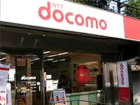 トム通信工業株式会社