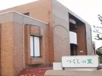 株式会社ロジエ＜ナーシングハウスつくしの里＞