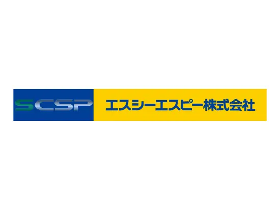お客様の安全を守る、やりがいの大きな仕事です
