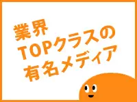 クルマに詳しくない人でも知っている、歴史ある有名メディアです！