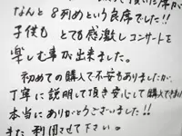 お客様からの感謝の言葉に、思わず感動することも。