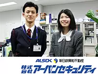アーバンセキュリティの財産は、「人」です。