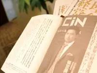 実力派経営者として当社代表が書籍に掲載されました。