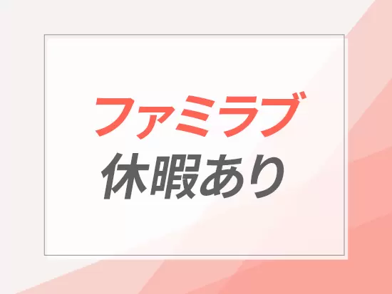 社員の声が良く通る、フラットな風土も魅力です♪