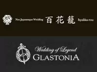個性あふれる「本物志向の式場」と「スタッフのおもてなし」で、心に残る最高のブライダルを提案
