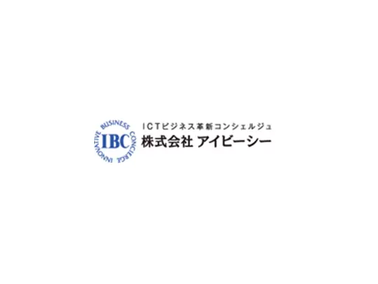 大手流通小売業、専門店への国内最大級の納入実績を誇る『筆の達人』で知られるソフトウェアメーカー