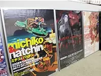 株式会社マングローブ