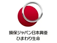当社は、日本を代表する巨大グループ「損保ジャパン日本興亜ホールディングス」の一員です。