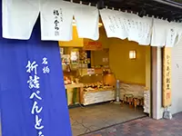 店舗は1都3県に40店舗以上あります。あなたのお近くの勤務地で働けますよ。