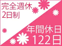 仕事に対する熱意重視！実務未経験者も歓迎します。当社で新たなキャリアを築いてください！