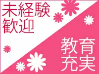 社員旅行や社内イベントも豊富。一緒に仕事を楽しんでいきましょう♪