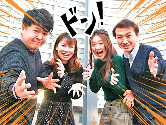 社長を筆頭に楽しい仲間が集まっています！交流の場もたくさんご用意していますよ。
