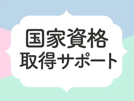 FP資格はじめ、ライフ・コンサルタントなど、金融や法律などのプライベートでも役立つ知識も学べます。