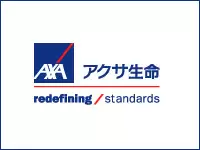 アクサ生命保険株式会社