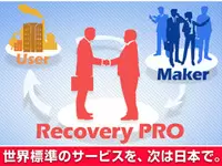 世界30ヶ国に展開しているサービス。低コストで迅速な修復を行なえる体制を整えています。