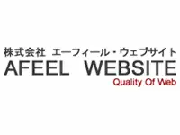 当社のWEB広告運用ツールは、現在200社前後の企業様に利用されています。