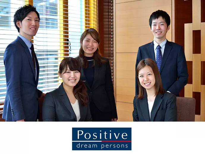 株式会社ポジティブドリームパーソンズ